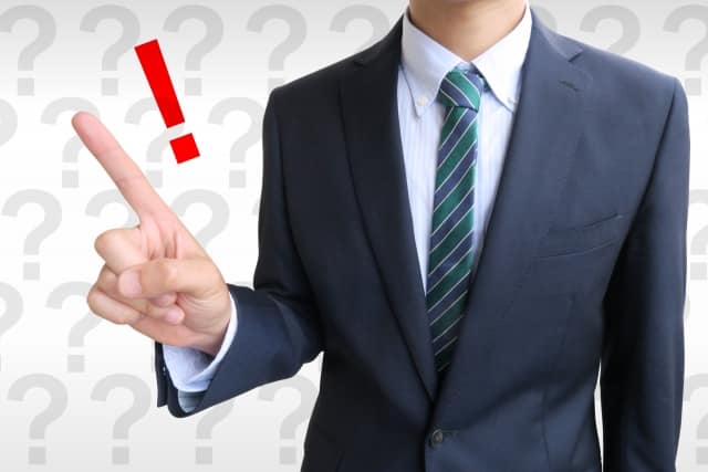 IT導入補助金の申請方法