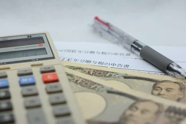 意識改善助成金の申請に必要な書類
