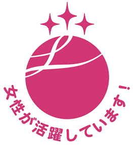 女性が申請する女性金