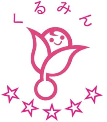 女性が活用できる助成金