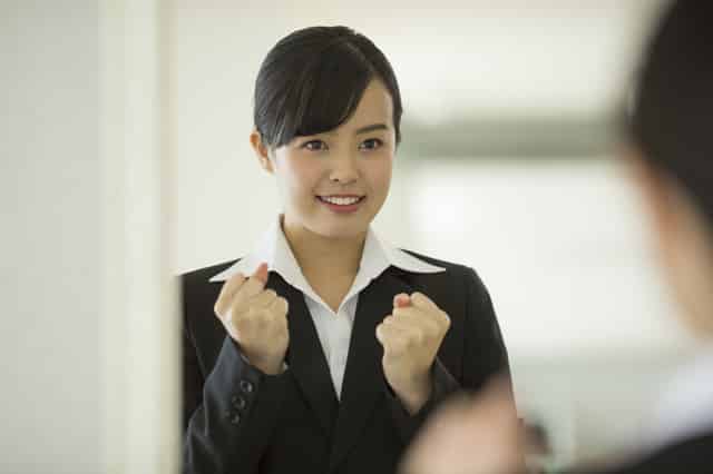女性活躍助成金